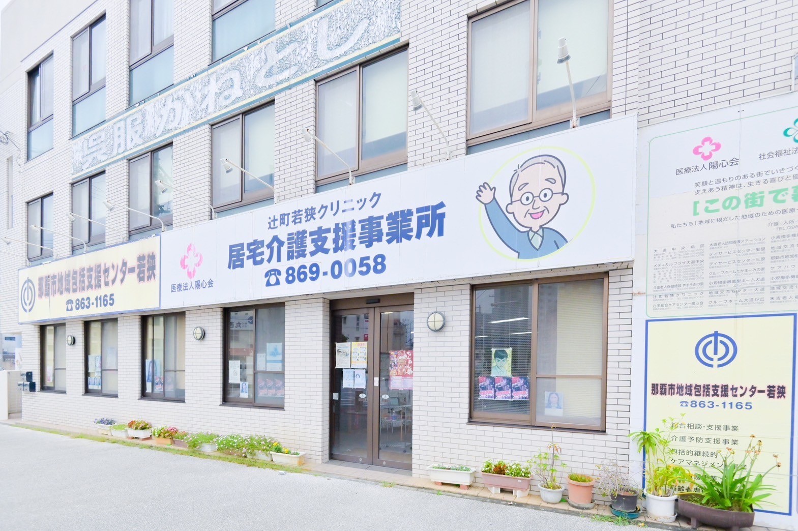 LINE_ALBUM_240516_2 2